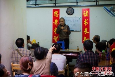 关于活跃的座右铭