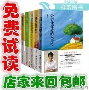 关于心想事成的座右铭