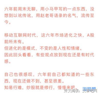 15条关于天乐的经典语句