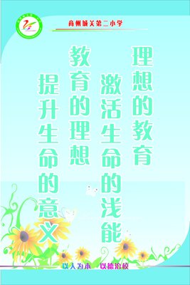 那茶的名句_关于那茶的名句