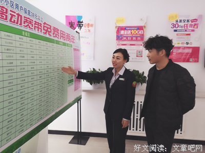 关于点面的座右铭