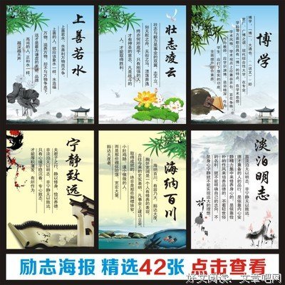 句吉经典名句