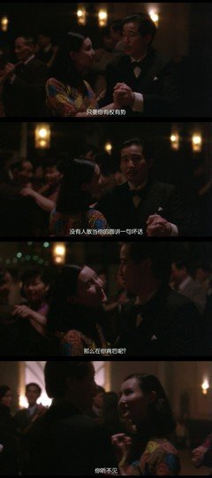 阮剧台词