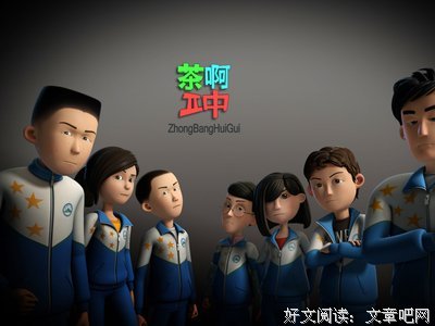 有关看动漫的橘子的句子