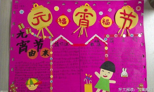 怎样消灭旅途中的熊孩子？
