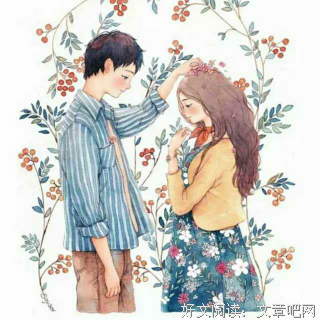 我好喜欢你，但却不敢告诉你