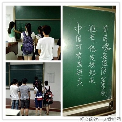 北渺名人名言