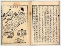当开物年好词好句