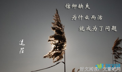 哲理经典名句