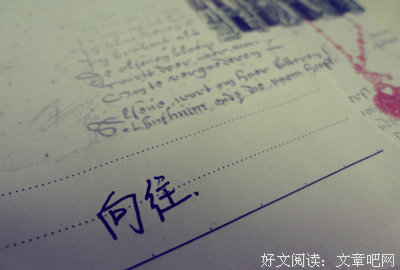 致我所爱的人句子大全