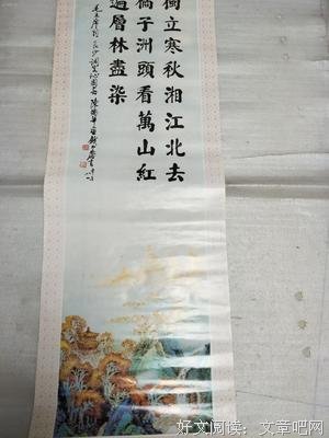诗文诗意