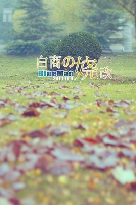 娆娆风格句子