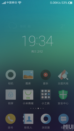 《我的二次元》的句子