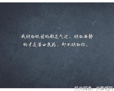 《陌上花开，可缓缓归矣》的句子