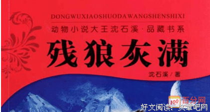 猎人的读后感10篇