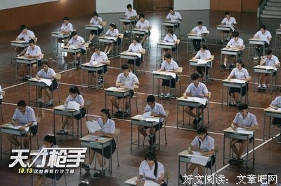 《演员的品格》影评精选10篇