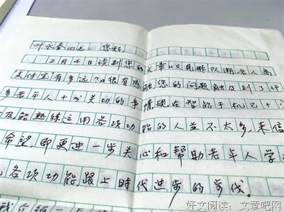 《地道风物009·苏州》的读后感10篇
