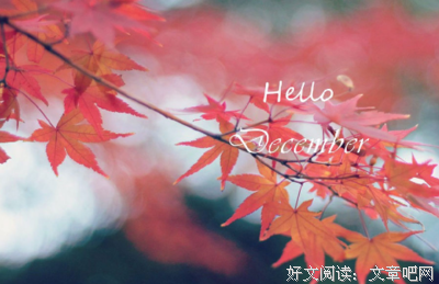 关于着急的唯美语录