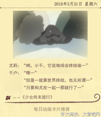 小千的名句_关于小千的名句