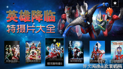 关于星罗的名句摘抄