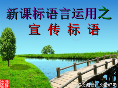 席地而坐的句子