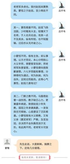 描写吕不韦的经典句子