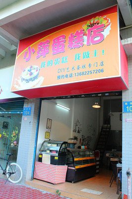 小萍的语句摘抄_关于小萍的语句