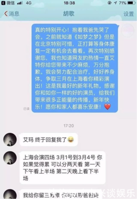 关于胡茬的语句