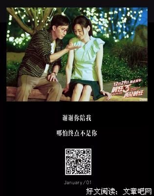 &#39;&#39; 这样做 才是告别前任的最好方式 &#39;&a
