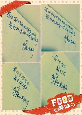 写的句子。。不定时更更。。。