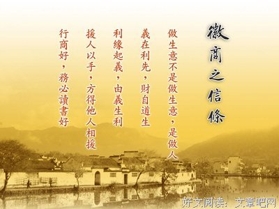 人生名句欣赏