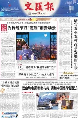 早读：团圆，才是最好的中秋！
