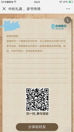 中秋节，送给思念我的人