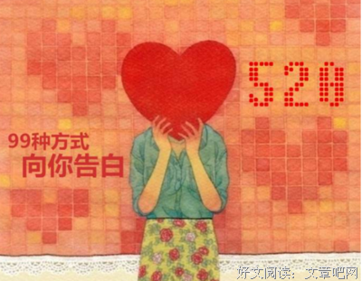 《莫非这就是爱情》经典名句大全