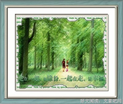 想要抓住一个男人，就需要对他若即若离