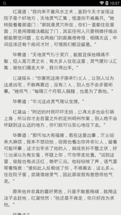 最全的《落花时节又逢君》小说书摘