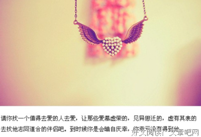 作便只心爱良夜句子