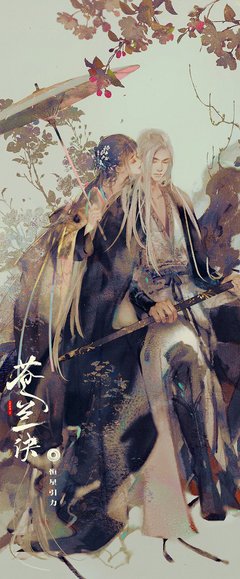 九鹭非香句子大全