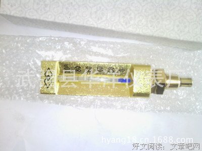 思凡句子大全