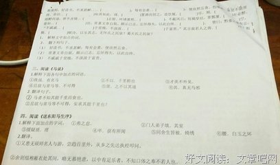 关于ஐ古文知我心♥的优美句子
