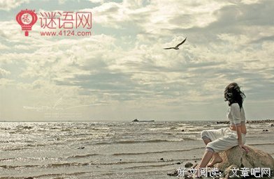 关于言素的句子
