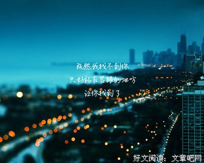 流年不悔句子
