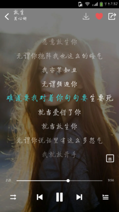歌词