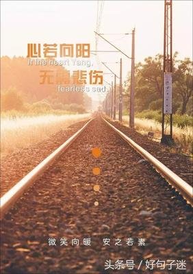 有关共勉的句子