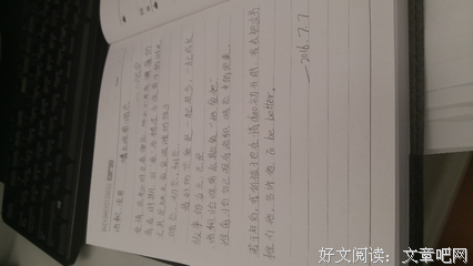 关于橘生淮南的句子