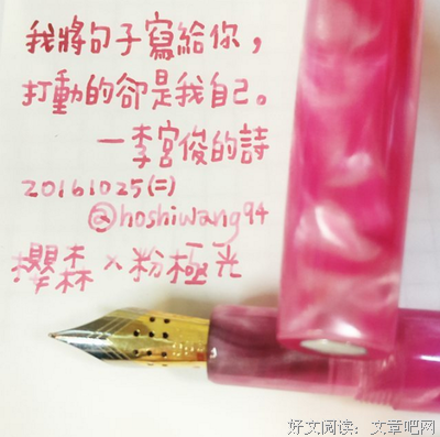 有关方宫俊的句子