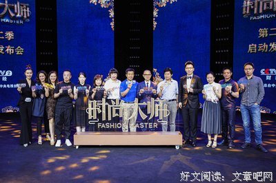 《时尚大师 第二季》影评精选10篇
