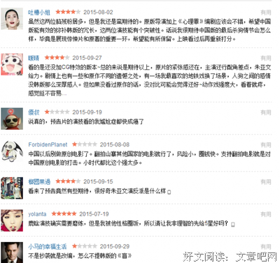《证人》好看吗？经典影评10篇