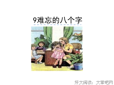 描写若爱的语句摘抄
