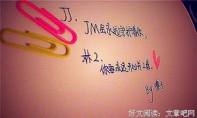 关于林俊杰的格言